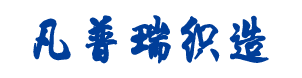 北京天宏園林綠化工程有限公司